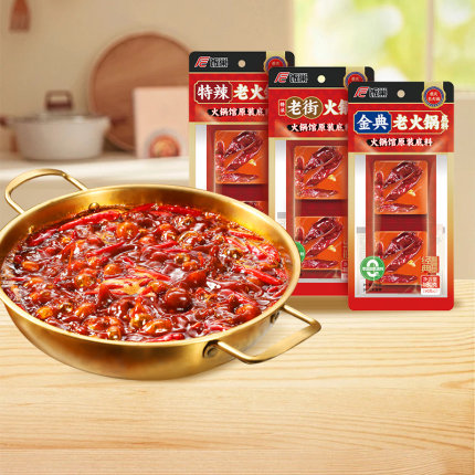 饭巢正宗重庆牛油火锅底料麻辣冒菜串串麻辣烫牛油底料家用商用