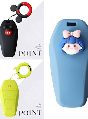 比亚迪海豚钥匙套汉宋plus秦海鸥车保护扣byd元up驱逐舰06硅胶女