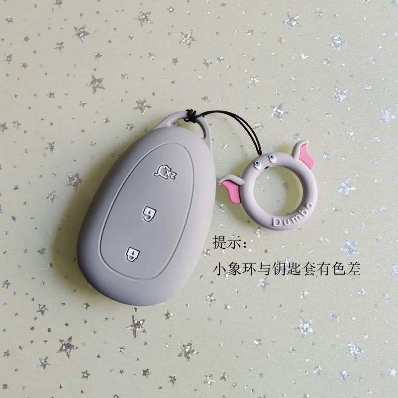 适用长安起源A06钥匙套A07Q05Q07