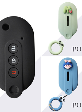 22款宏光MINIEV钥匙套五菱迷你马卡龙车扣Nano包gameboy硅胶壳女