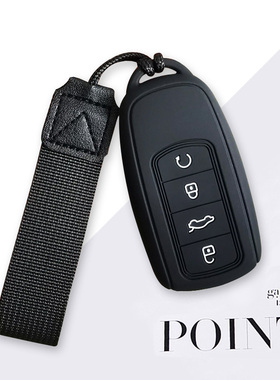 适用奇瑞瑞虎8钥匙套艾瑞泽8瑞虎9/7plus探索06风云a8硅胶壳包女