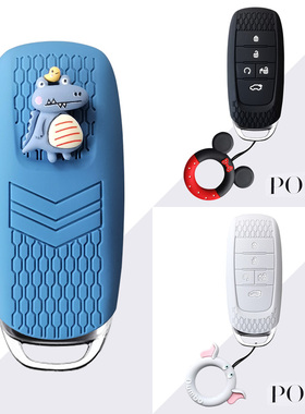 适用广汽埃安Y钥匙套plus70扣S炫580扣魅630包aionV硅胶套LX壳女