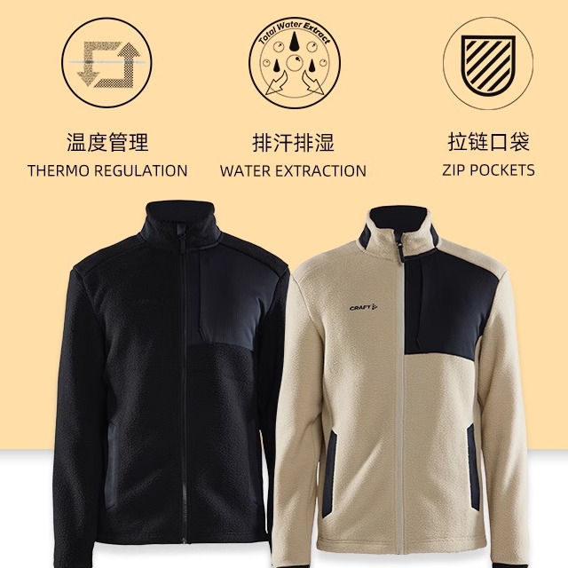 CRAFT摇粒绒夹克防风保暖