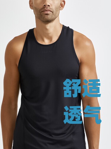 CRAFT运动夏季透气速干背心男