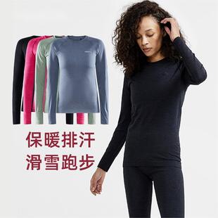 CRAFT户外滑雪运动保暖内衣女骑行功能排汗速干衣绿标舒适秋衣裤