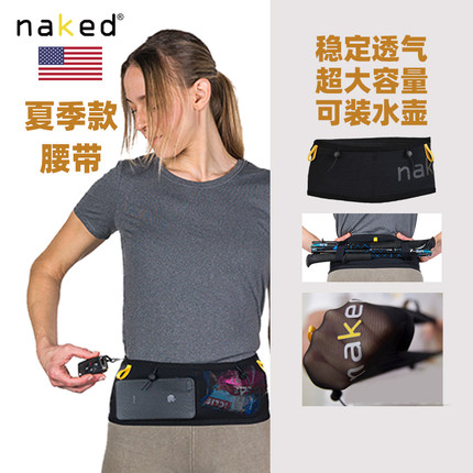 美国Naked新款腰包轻量薄款透气越野马拉松跑步大容量收纳宽腰带