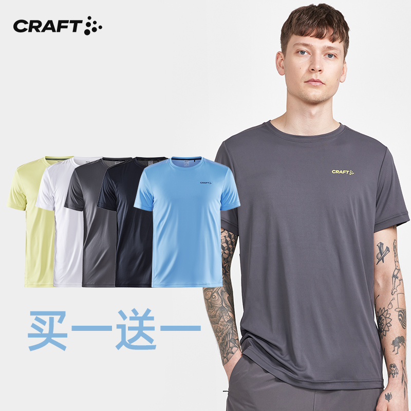 训练短袖运动craft男短袖