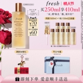 抗氧修护 红茶水 情人节礼物 Fresh馥蕾诗红茶酵母酵萃精华