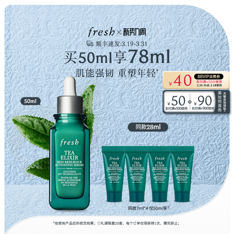 ˳ٴFreshʫ⸳ܾ¶ ɽ辫 671Ԫ