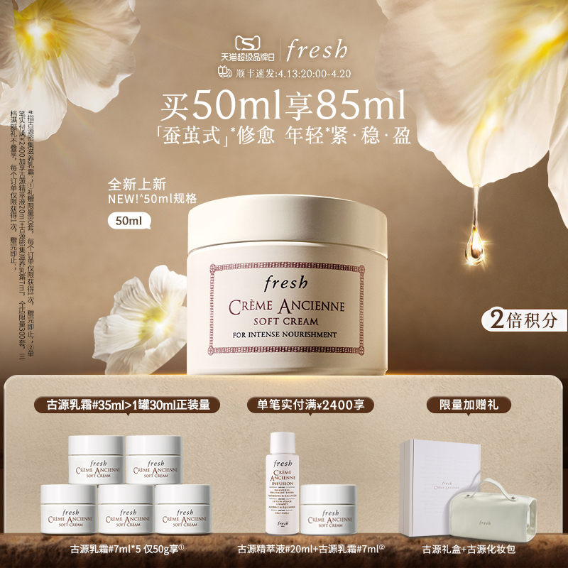 ˳ٷFreshʫԴܼ˪/˪Ů˪ʪ޻ʵ1560Ԫ