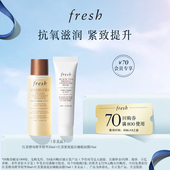 Fresh馥蕾诗红茶睡眠面膜15ml 小美盒 红茶精华水20ml