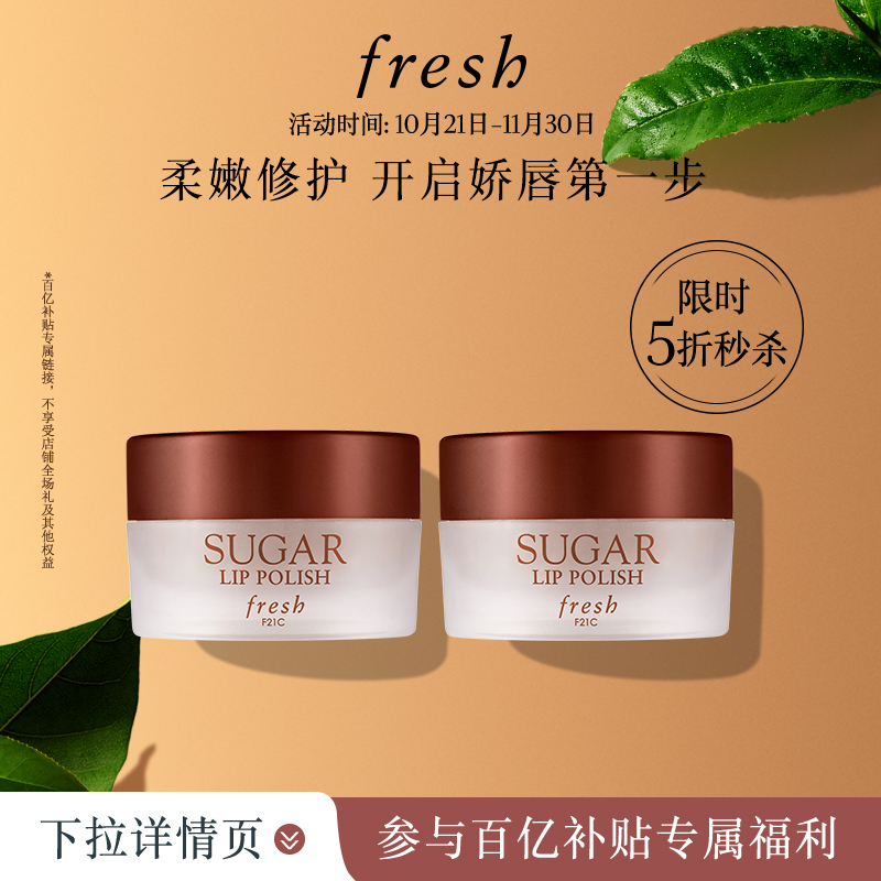 ڲ20g ڲFreshʫǻĥɰ˪10g*2230Ԫ