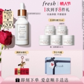 情人节礼物 Fresh馥蕾诗古源传奇面部精华油 滋养修护 保湿 抗