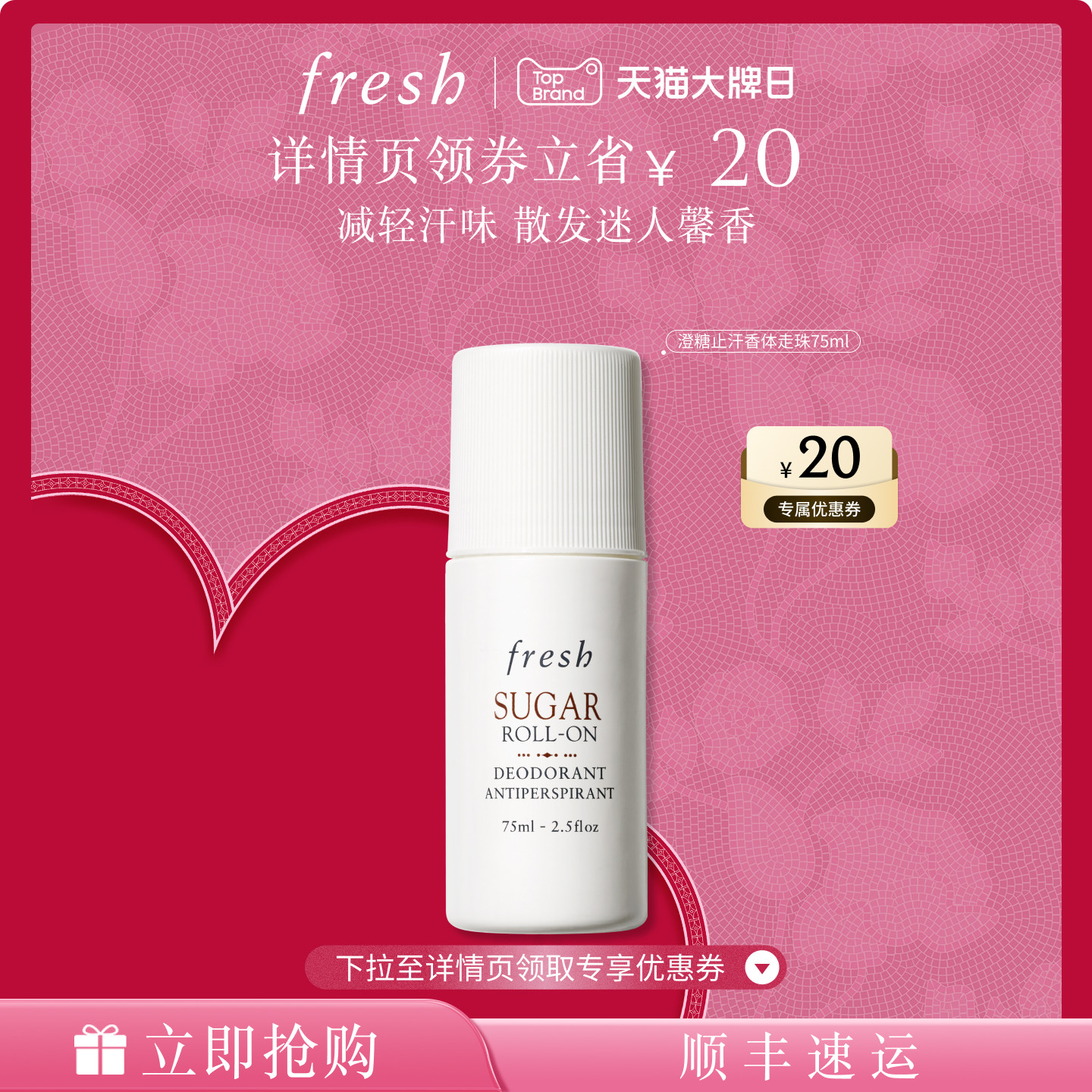 ���������Fresh���ʫ��������ֹ��¶ ��������ֹ��¶������ˬ 230Ԫ