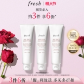 Fresh馥蕾诗大豆精粹温和卸妆洁面凝露 3件6折 温和清洁