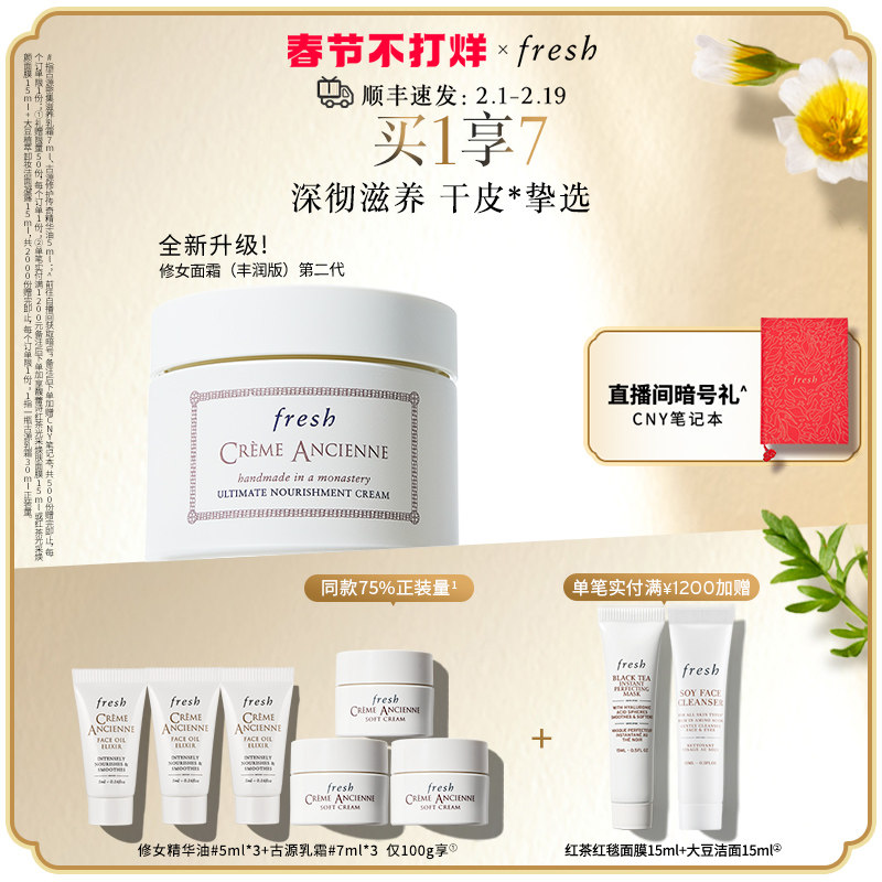 ��˳���ٷ���fresh���ʫ��ԴŮ��˪��ͼ