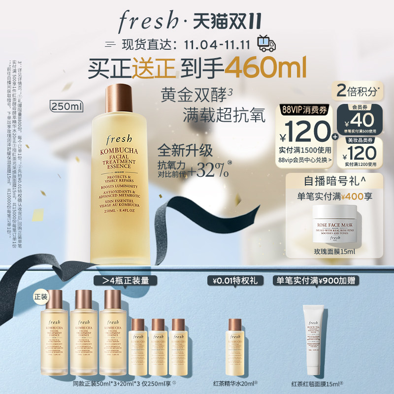 ��˳���ٷ���fresh���ʫ��辫��Һ��ͼ
