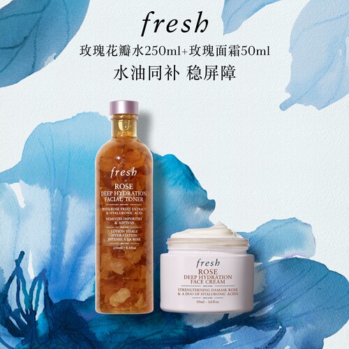 Fresh/馥蕾诗玫瑰保湿套装