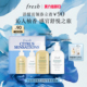 保湿 Fresh馥蕾诗清新西柚身体护理礼盒 滋润 顺丰速达
