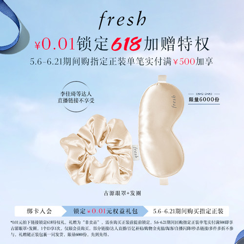 0.01锁定特权礼
