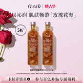 2清爽补水 水250ml 百补 Fresh馥蕾诗大马士革玫瑰润泽密集保湿