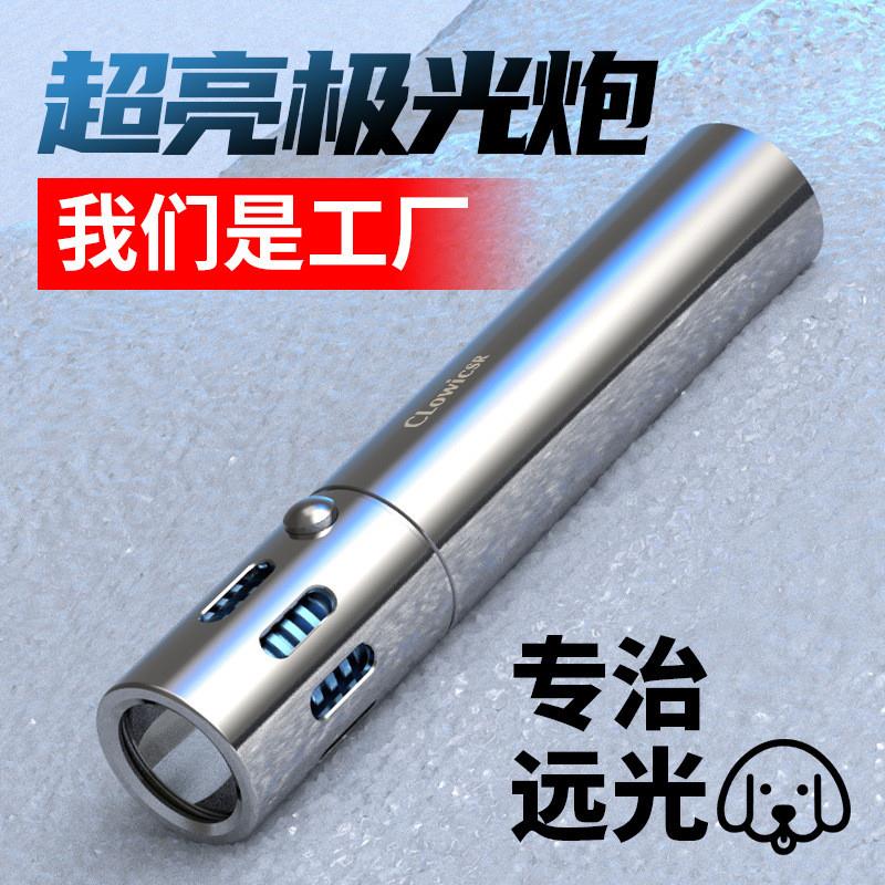 不锈钢强光手电筒超亮户外家用小型便携登山超长续航夜骑灯自行车