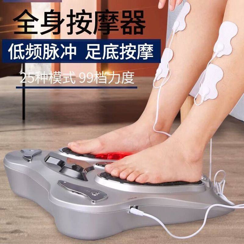 足底按摩器足疗机脚部针灸家用自动经络疏通仪脚底按摩仪电疗仪,个人护理/保健/按摩器材,按摩足疗机,淘宝优惠券,粉丝福利购,淘宝优惠卷