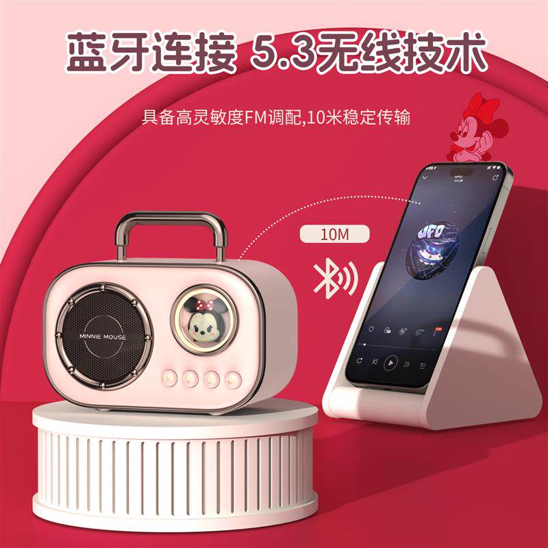 迪士尼话筒音响一体麦克风蓝牙小型儿童家用无线唱歌音箱k歌娱乐