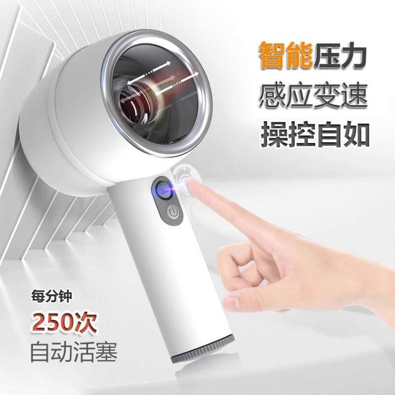 男士多功能电动理疗按摩器