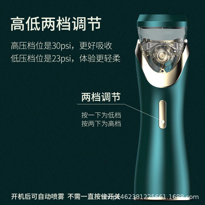 注氧仪家用高压纳米喷雾器小仙女家用便携式深层补水喷雾美容仪