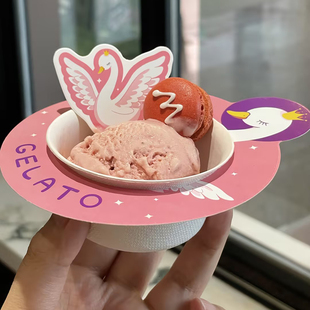 一次性冰淇淋热奶宝纸浆杯环保可降解甜点脆筒圣代冰激凌球小白碗