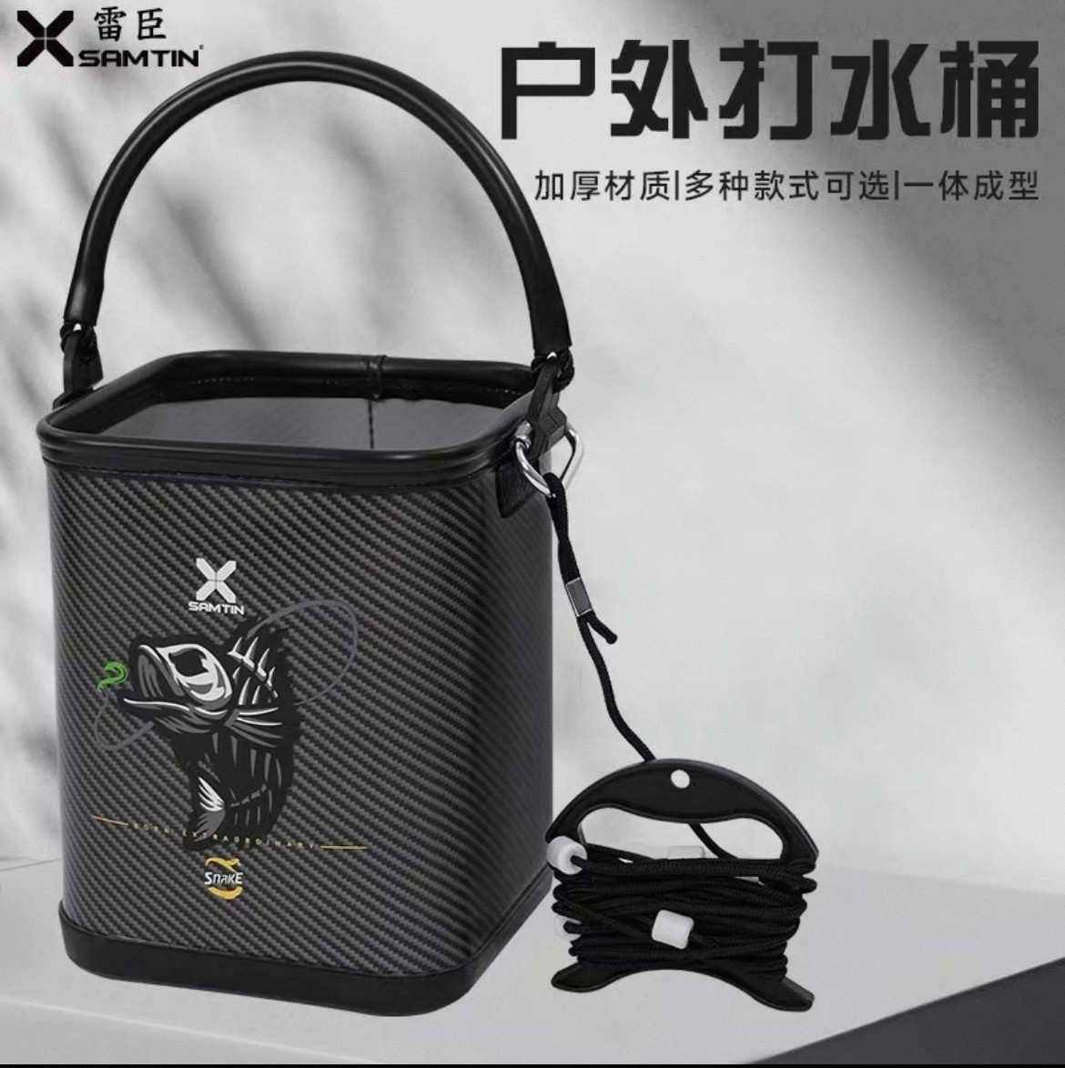 雷臣新款机械师打水桶野钓装备鱼护桶多功能一体成型户外加厚耐用图片