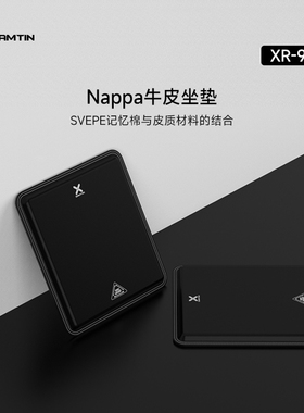 钓箱坐垫PU牛皮高弹坐垫钓鱼垂钓防滑缓解疲劳舒适记忆屁股垫