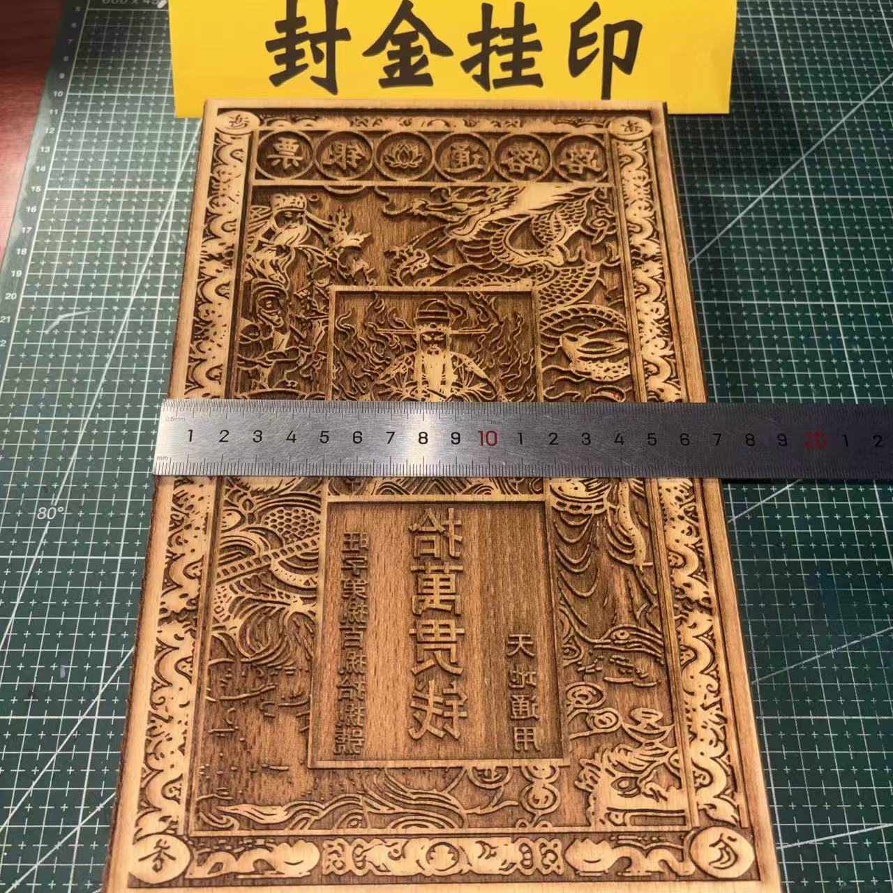 木印龙票银票路通印章木雕榉木