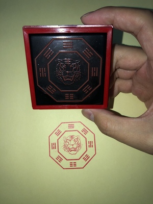 虎头八卦印章自动出油