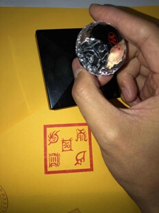 五岳真形图印 单面印 可定制光敏印章 自动出油