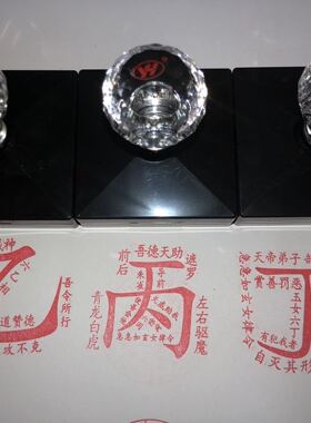 乙丙丁印光敏印章自动出油