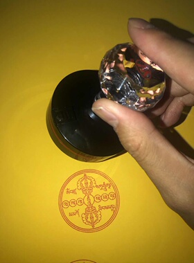 六道金刚咒轮烟供光敏材质