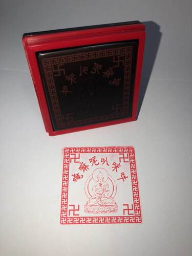 六字真言如来佛祖像万字边框印章