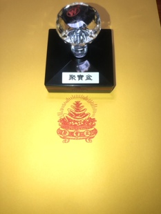 聚宝盆印章黄金万两金元宝印章元宝万贯金钱可定制