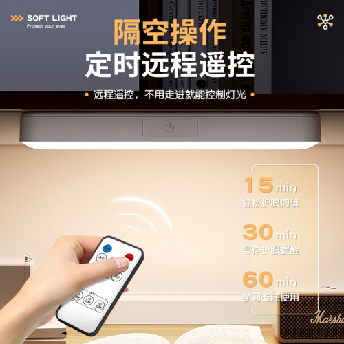 学习台灯桌面床头阅读酷毙灯