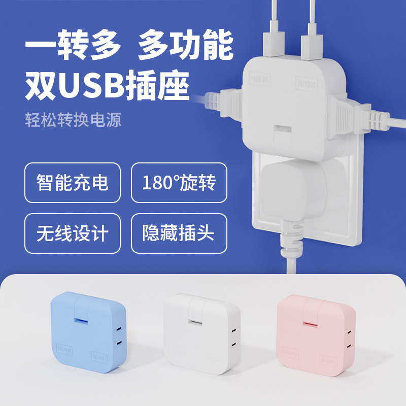 适用于公正牛缝隙神器超薄插座