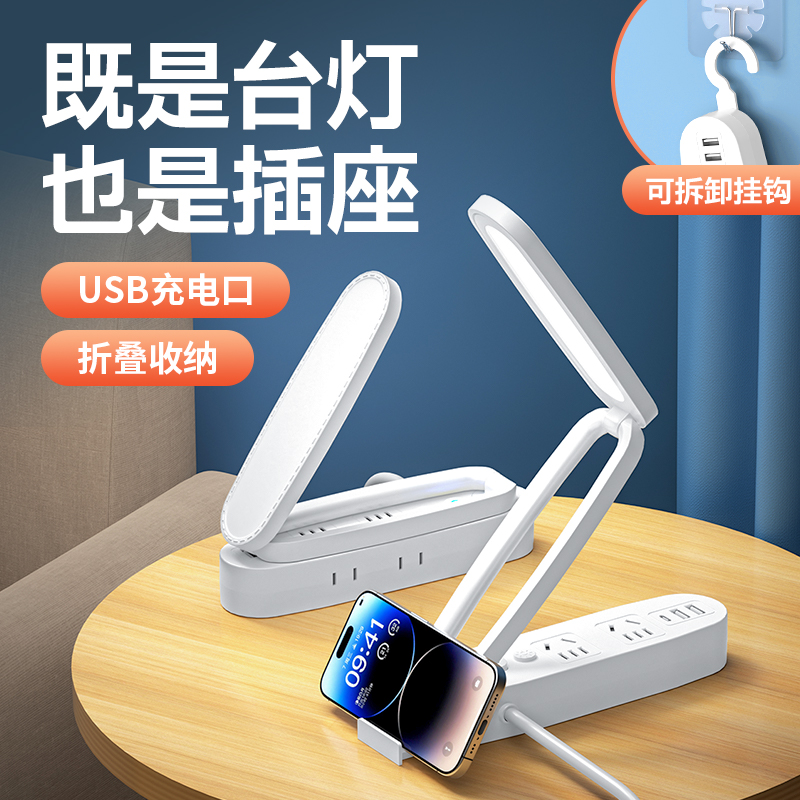 婴儿喂奶护眼灯卧室床头灯LED灯