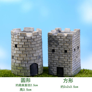 微景观多肉小摆件创意手工房屋摆设仿真迷你古长城关口树脂烽火台
