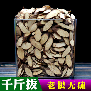 广西千斤拔中药正品一条根千金拔干货老鼠尾金牛尾千金拔 吊马桩