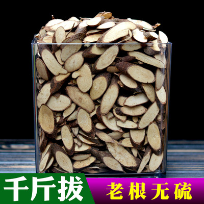 广西千斤拔正品一条根千金拔