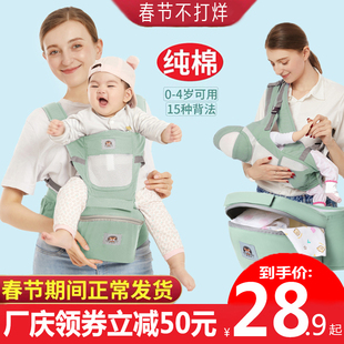 米尼虎婴儿背带宝宝腰凳四季多功能通用横前抱式夏季抱娃神器透气