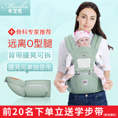 腰凳背带四季 多功能婴儿用品通用宝宝前抱式 单凳轻便抱娃神器坐凳