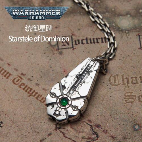 [Starforged]统御星碑战锤40K周边s爆款项链礼物毛衣链礼物