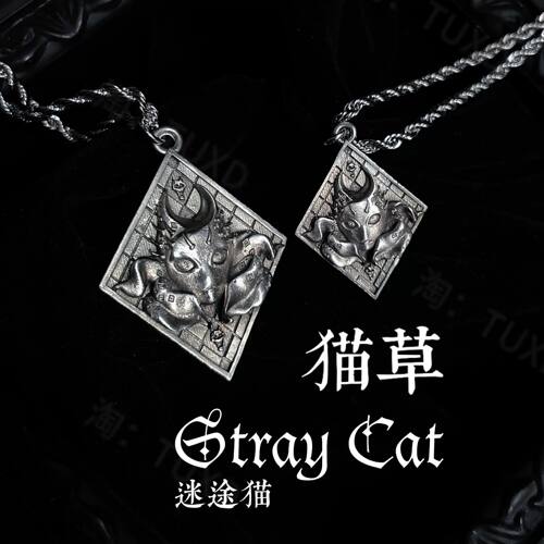 JOJO奇妙冒险吉良吉影双面猫草项链个性潮流时尚百搭吊坠